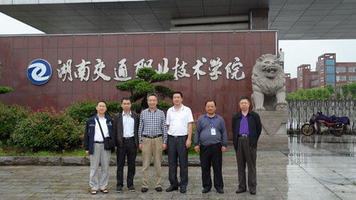 湖南交通工程學院自考本科