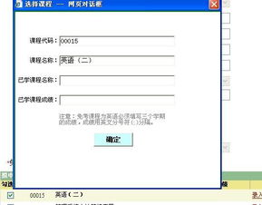 自考本科在簡(jiǎn)歷上可以怎么填寫