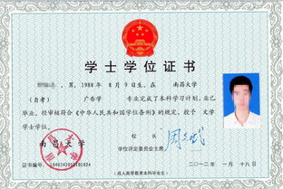 南大自考本科專(zhuān)業(yè)有哪些6