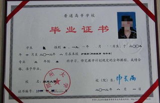 請問自考英語大專及本科