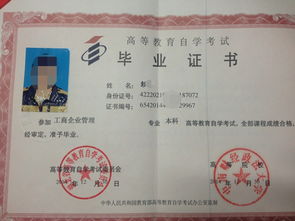 今行政管理本科自考書(shū)的版本