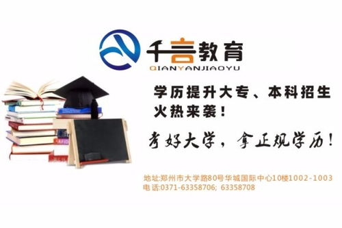 成人自考本科攝影專業(yè)