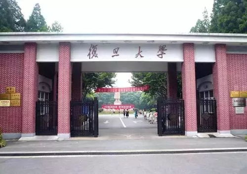 復(fù)旦大學(xué)計(jì)算機(jī)網(wǎng)絡(luò)自考本科