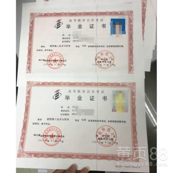 自考本科學(xué)法學(xué)有用嗎