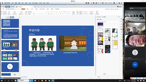 自考本科答辯線上線下