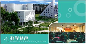 全日制自考本科華僑大學