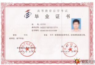 自考本科考行政怎么樣