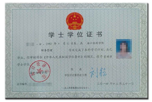 自考本科學(xué)歷怎么在天津落戶