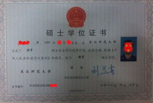 成人自考本科算全日制本科嗎