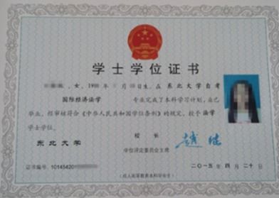 黑龍江大學(xué)法律系自考本科