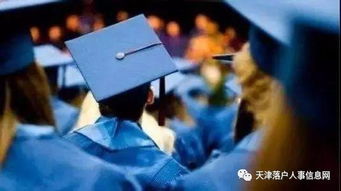 自考本科可以落戶昆明嗎