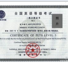 網(wǎng)上報(bào)考自考本科免考