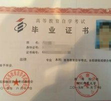 自考專(zhuān)科的科目本科還要高嗎