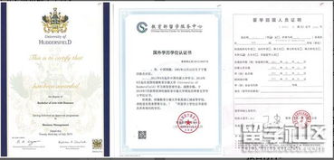 中國傳媒大學有沒有自考本科