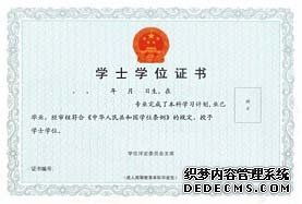 湖北全日制自考本科招生