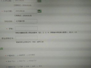 兵役登記自考本科學(xué)制怎么