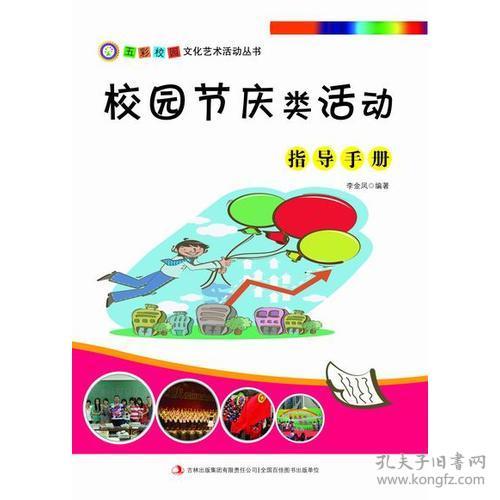 多彩的活動(dòng)作文六年級(jí),多彩的活動(dòng)作文600字,多彩的活動(dòng)作文拔河