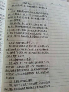 作文新校園新環(huán)境600字,我的新校園作文600字初一,走進(jìn)新校園作文600字(剛升初一)