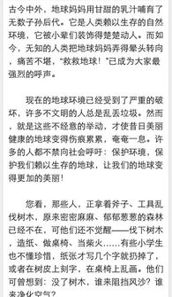 作文題目我的校園,吸引人的作文題目,作文題目我的校園300字