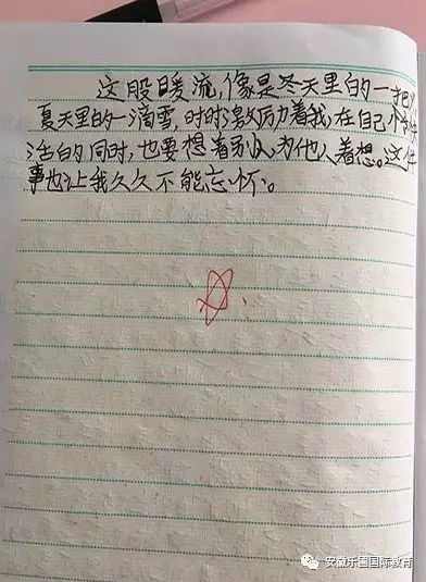 校園鏟雪作文九級