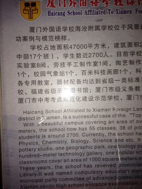 最美校園作文說明文