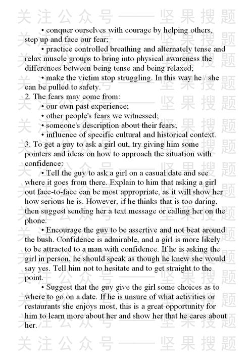 u校園新視野大學英語3讀寫教程作文