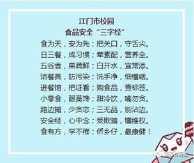 作文,科普,進校園,宣傳