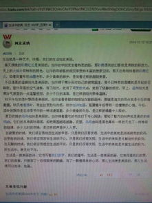 青春的校園真美作文800字左右