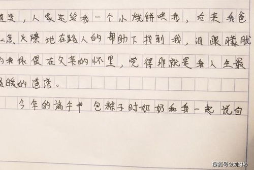 大愛濟醫(yī)校園作文