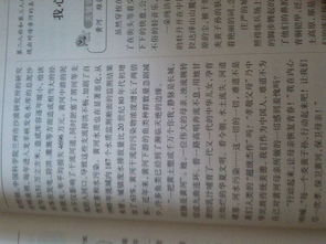 校園環(huán)保演講稿作文500字