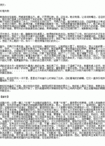 多彩多姿的校園作文450字,多彩多姿的校園生活作文,多彩多姿的運動會作文