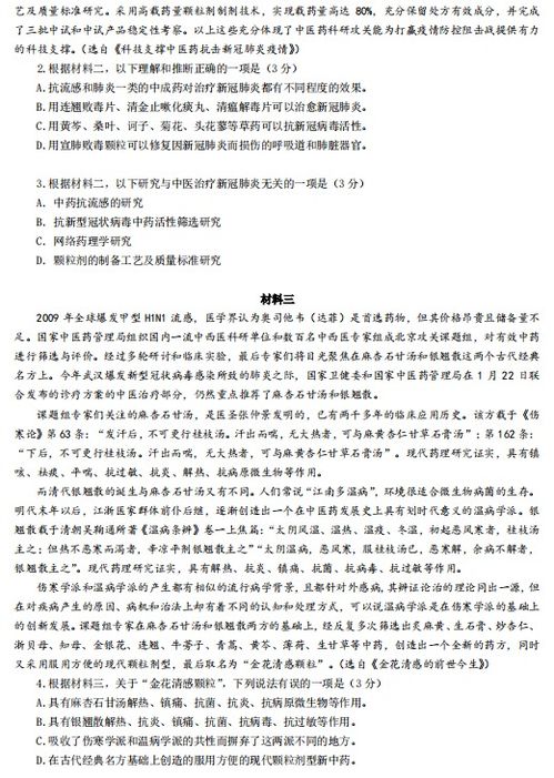 十一月的校園作文