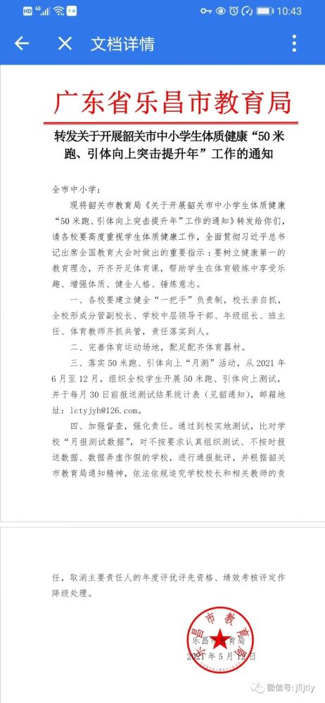 寫校園集體活動的作文,寫校園活動的作文600字,寫一篇關(guān)于校園活動的作文