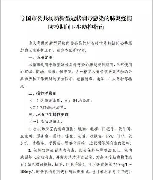 保護(hù)校園公共場所衛(wèi)生作文