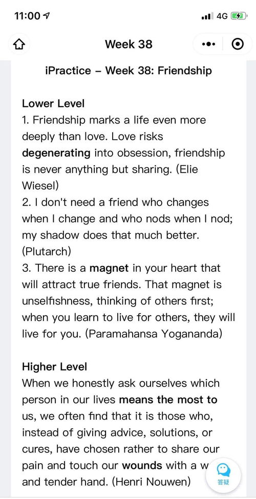 你最喜歡的校園服務(wù)是什么英語口語作文