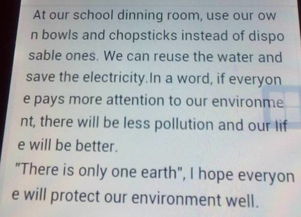 描寫保護(hù)校園環(huán)境的作文的開頭