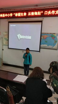 我愛,作文,征文,從我做起