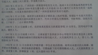 作文,讀后感,進校園