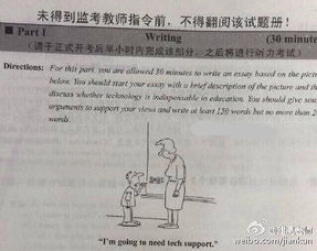 六級作文關(guān)于校園信貸