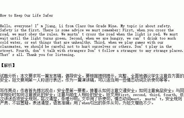 初中校園事件的作文800,校園作文800字初中,初中校園二三事600字作文