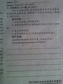 校園環(huán)境建設(shè)作文400字