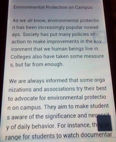 保護(hù)校園環(huán)境作文600字,新的校園新的環(huán)境作文600字初一,新的校園新的環(huán)境作文600字初一記敘文