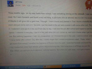 校園青春英語作文200字