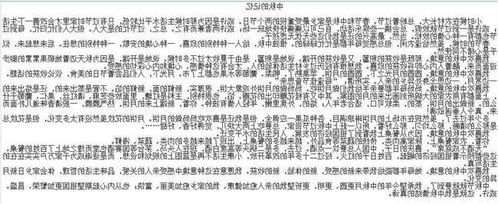 有關(guān)于秋天校園的作文題目