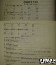 校園的一角作文寫(xiě)圖書(shū)館