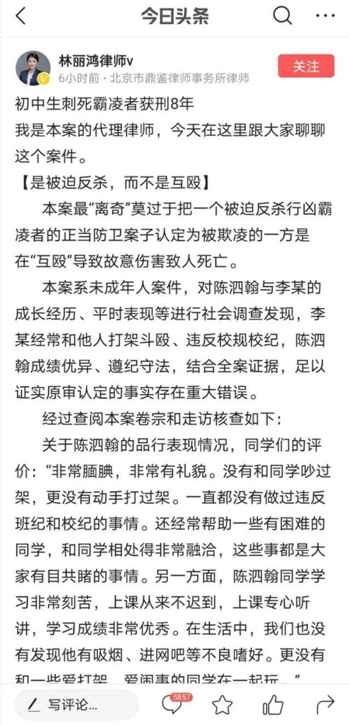 校園欺凌體會(huì)作文400