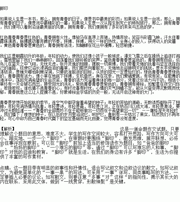 我漫步在金色的校園里作文800字,漫步在秋天的校園作文,漫步在金色的校園作文