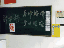 歡聲笑語滿校園作文六級(jí)五百字