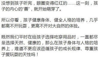 校園雨后玩耍作文