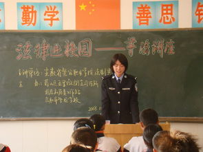 法制活動(dòng)進(jìn)校園心得體會(huì)作文